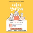 태인전자 네이버블로그