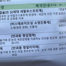 강남현안과의원 이미지