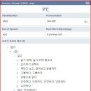 H3045 이미지
