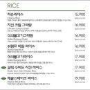캐서롤앤모어롯백 네이버블로그