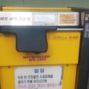 극동세차장 이미지