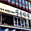 CU부경대2호점