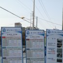 가나세차장 이미지