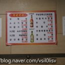 미성중국관 이미지