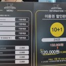 플레이몬스터 남동탄점 이미지