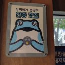 꽃돼지식당 네이버블로그