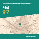 영원프라자 | [국내가볼만한곳] #중구 #서울 #가볼만한곳3 #추천음식3 #추천호텔3