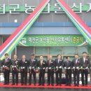 예천군농산물산지유통센터 이미지