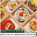 화순제일중학교 | 화순 오마카세 프라이빗한 미식 공간, 포테이블