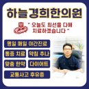 박성용정신건강의학과의원 이미지