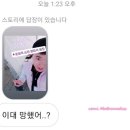 [한국대학생멘토연합] 송파진로박람회 (2019.10.19)