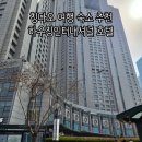 수하우징 | 하우징인터내셔널 호텔 칭다오 여행 숙소 추천 트윈베드룸 숙박 후기