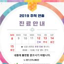 동탄송도항외과의원 이미지