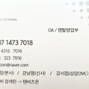 텐비즈온 이미지