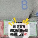하나금천미트(둔포점) 이미지