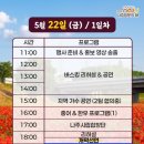 영산포한우