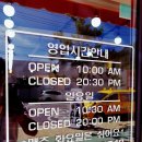 운주헤어샤론