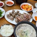 박서방국밥 | 삼성 맛집 박서방순대국밥 내돈내산 후기 블루리본 선릉 포스코사거리 노포 밥집