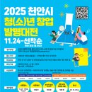 천안시청 이미지