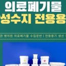 보광환경 이미지