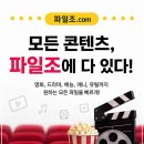 청춘이면 심연