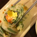 정읍옛날김밥