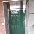 옥천 상계 체육시설 이미지