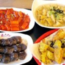 죠스떡볶이 이미지