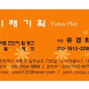 삼우기획 - 창원시 마산회원구 산호천서길 201 | 삼우기획