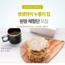 현미와누룽지 이미지
