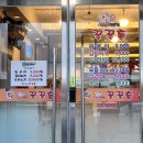 꿀꿀촌 문덕점 이미지