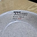 열짬뽕 웰차인 이미지