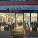 시레나커피 이미지