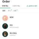 하나푸드1 | 서머 프로모션 1 음료 및 푸드 후기(1) : 과일 생크림 케이크 + 스코프 초콜릿 칩 스콘 + 더블 머스캣...