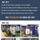 원스타아카데미