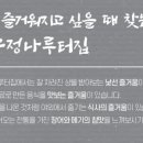 나루터로 15 (5) 이미지