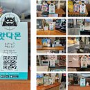 위치앤샐러 이미지
