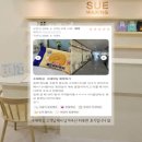 수에 | 💙김포 구래동 왁싱 전문샵 "수에왁싱" 고객님들의 따듯한 후기💙