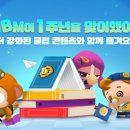 아케이드클럽 이미지