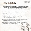 법인백정 이미지