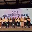 부천시소사노인복지관 이미지