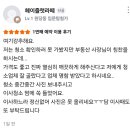 리파인빌 이미지