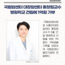 영원히 기억될 이름 홍명재 이사장님 이미지