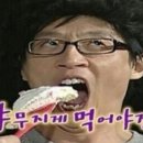 단양 보리곳간 이미지