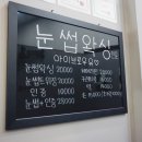 아이브로우유 네이버블로그