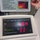 영월정형외과의원 이미지