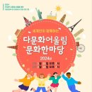 삼육기획