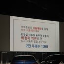 장흥 자동차극장 2관 이미지