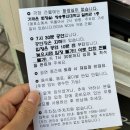 [뮤지컬] 썸데이 관람 후기｜혜화연극 추천! 혜화공연으로 즐기는 혜화데이트
