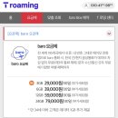 Tokyo 2025 : 8세6세 아이와 함께 도쿄 여행 정보 모음